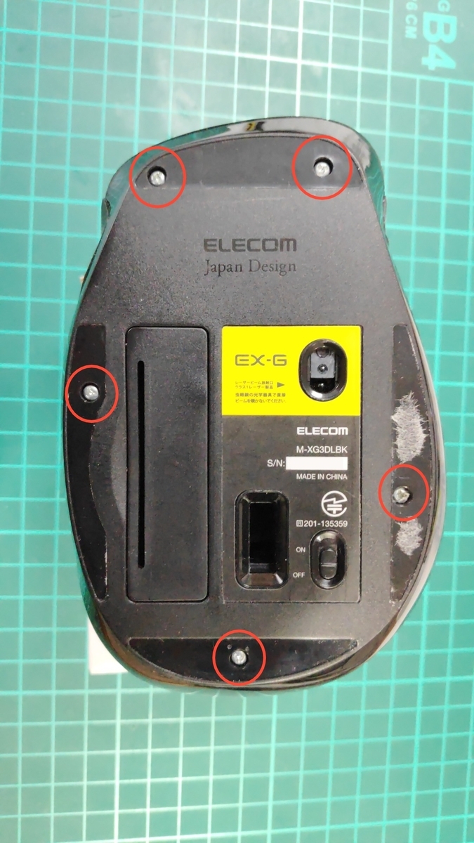 Elecom のマウス Ex G M Xg3dlbk を分解してみた エレクトロニクス フィーバー