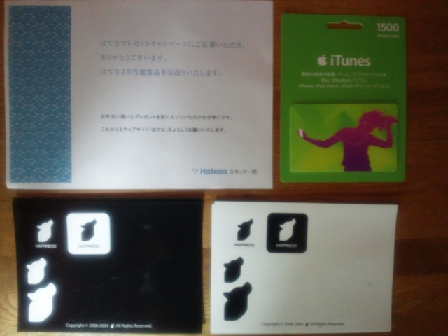 f:id:mtype24:20110724143517j:image f:id:mtype24:20110724143517j:image