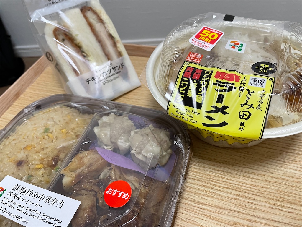 f:id:mtzml:20210611190928j:plain