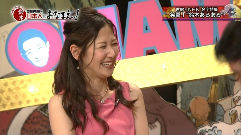 桑子真帆アナウンサー出演 人名探求バラエティー 古舘伊知郎の日本人のおなまえっ の感想 桑子真帆アナウンサー応援ブログ 非公認 桑子真帆アナウンサー出演 人名探求バラエティー 古舘伊知郎の日本人のおなまえっ の感想 桑子真帆アナウンサー応援ブログ 非公認
