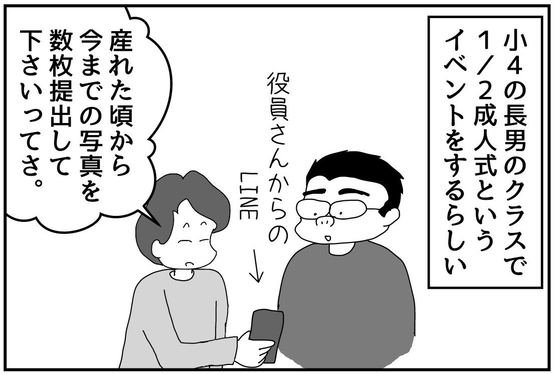 f:id:mu-neo:20190930054106j:plain
