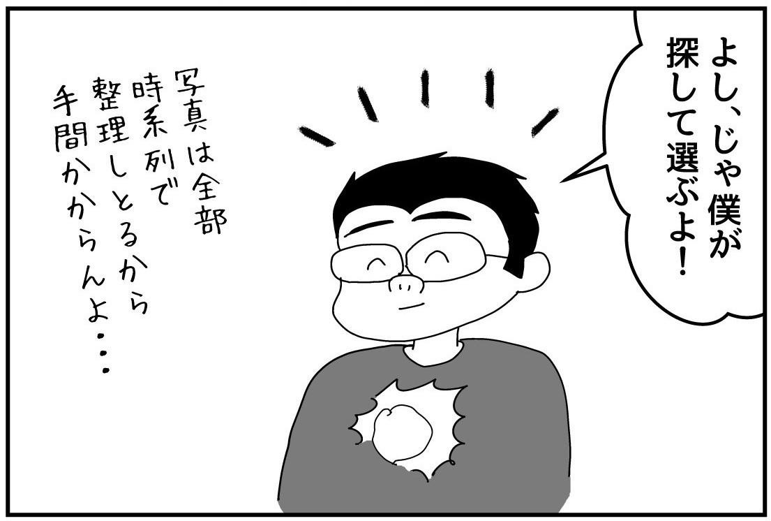 f:id:mu-neo:20190930054110j:plain