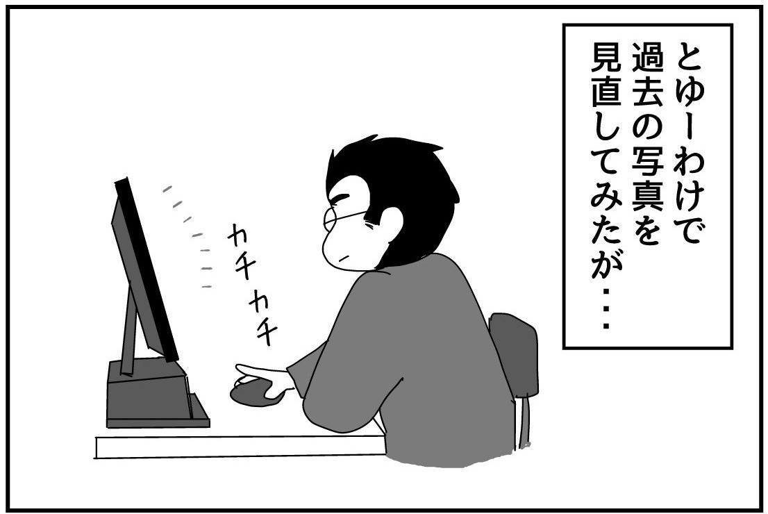 f:id:mu-neo:20190930054115j:plain