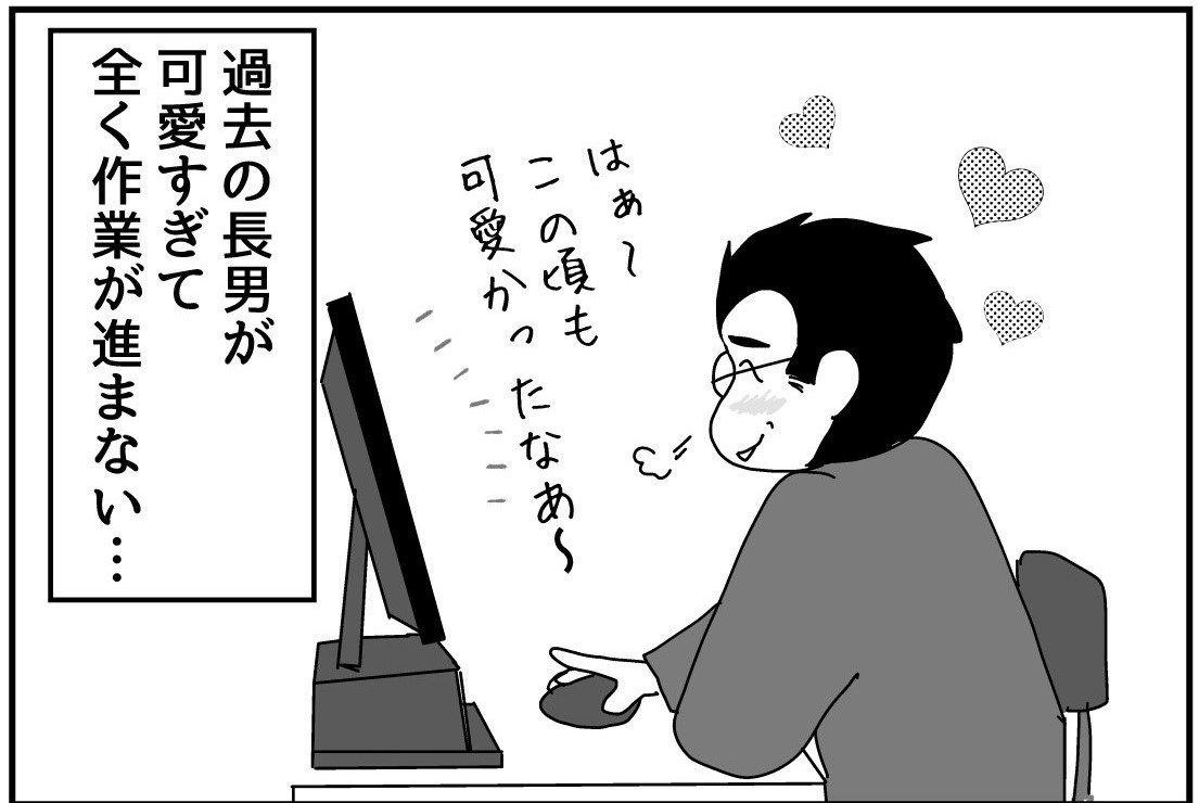 f:id:mu-neo:20190930054119j:plain