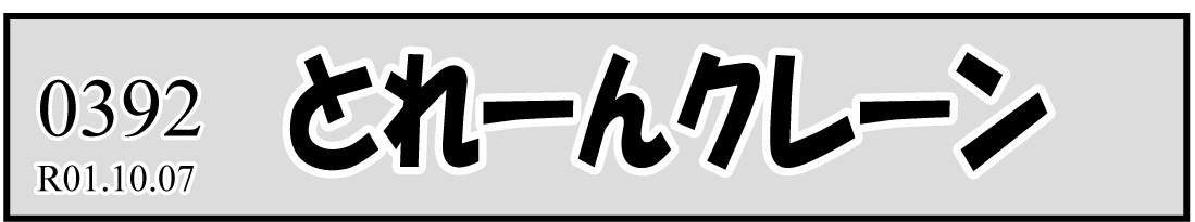 f:id:mu-neo:20191008050843j:plain