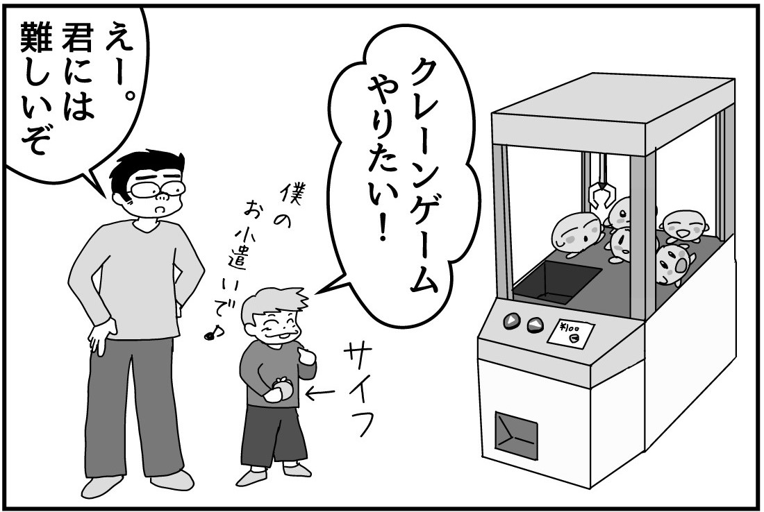 f:id:mu-neo:20191008050847j:plain