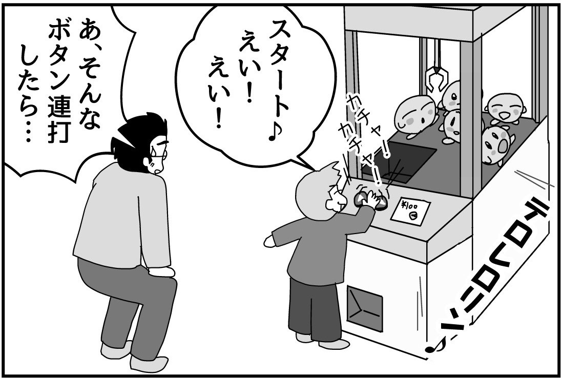 f:id:mu-neo:20191008050850j:plain