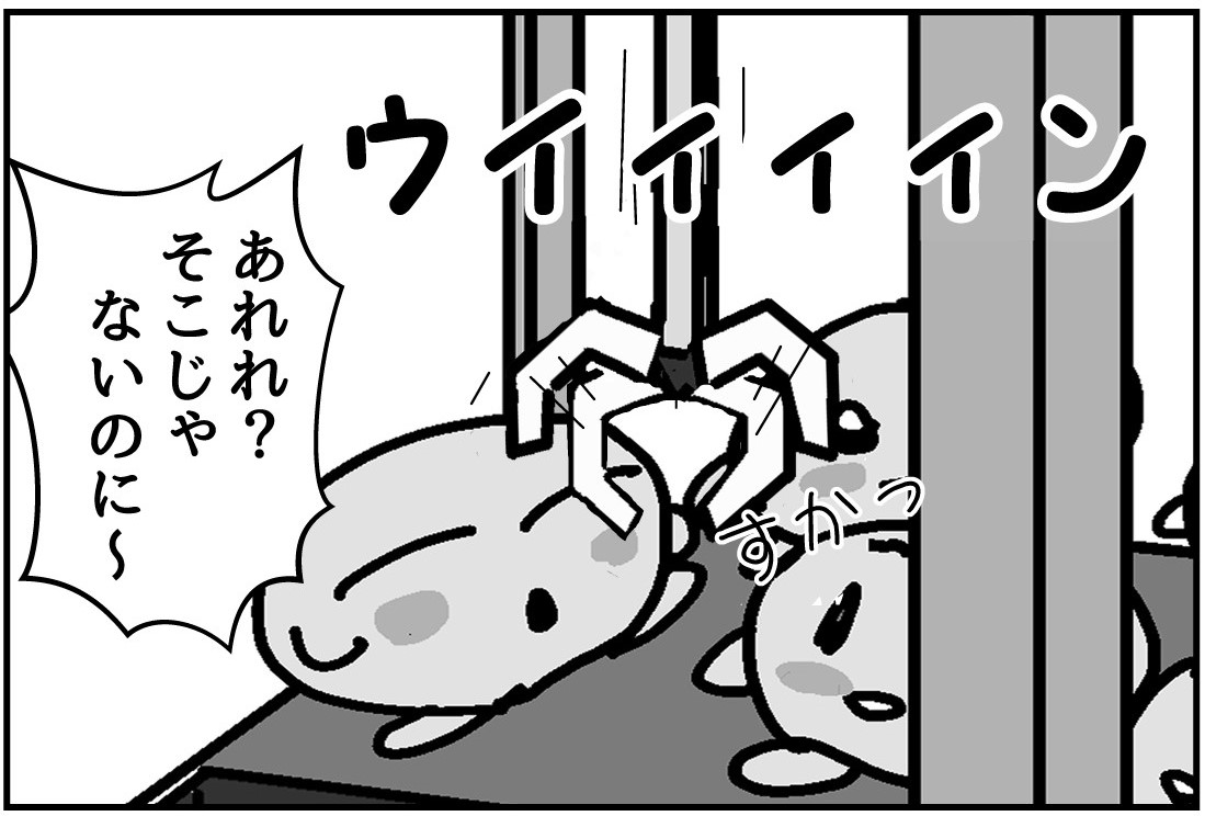 f:id:mu-neo:20191008050855j:plain