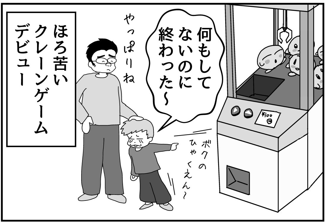 f:id:mu-neo:20191008050858j:plain