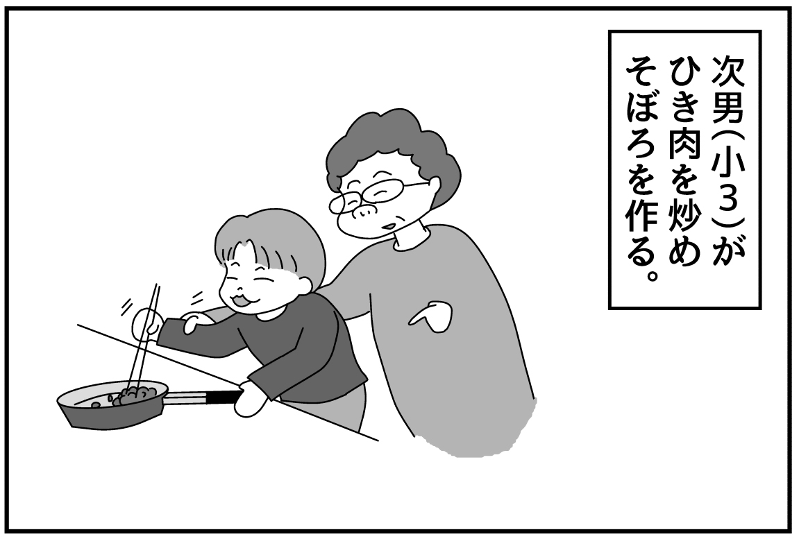 f:id:mu-neo:20200504054736j:plain