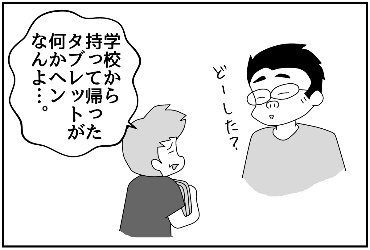 f:id:mu-neo:20210809074854j:plain