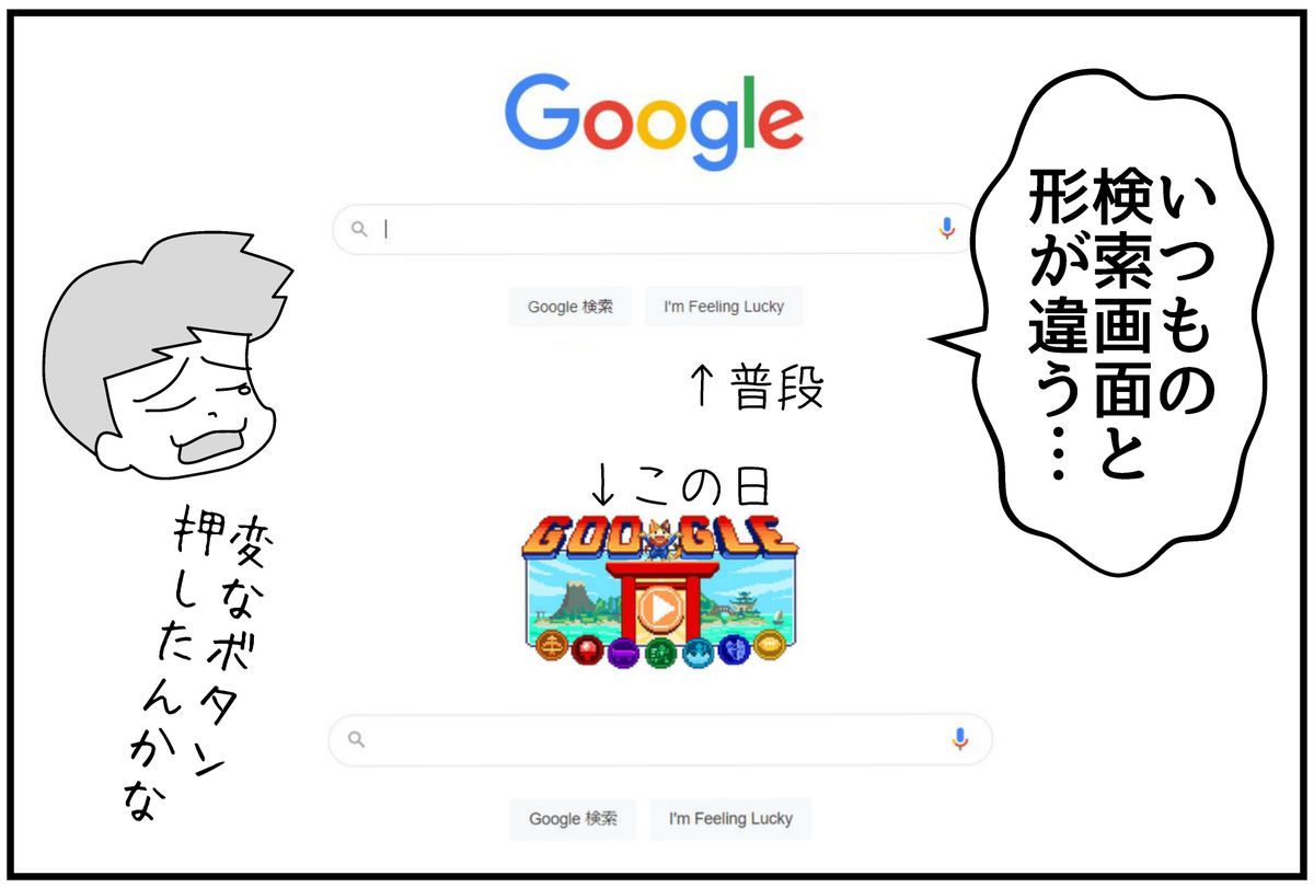 f:id:mu-neo:20210809074857j:plain