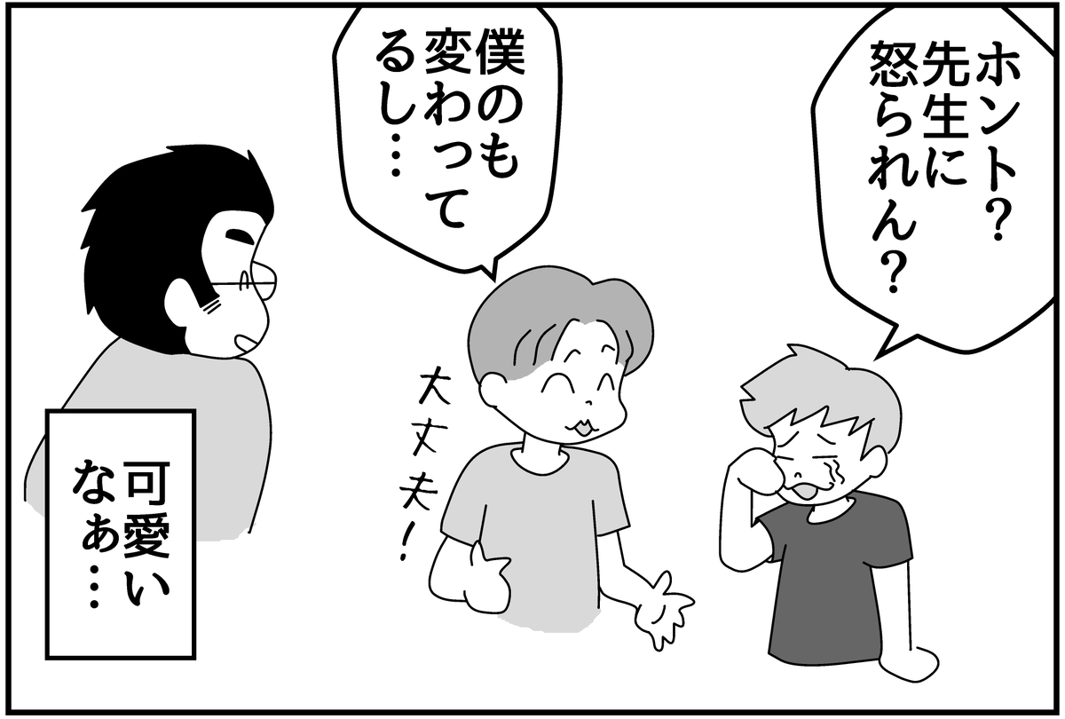 f:id:mu-neo:20210809074904j:plain