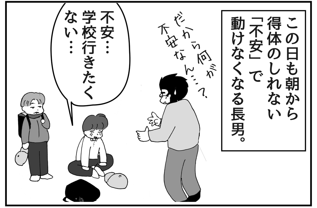 f:id:mu-neo:20220322050939j:plain