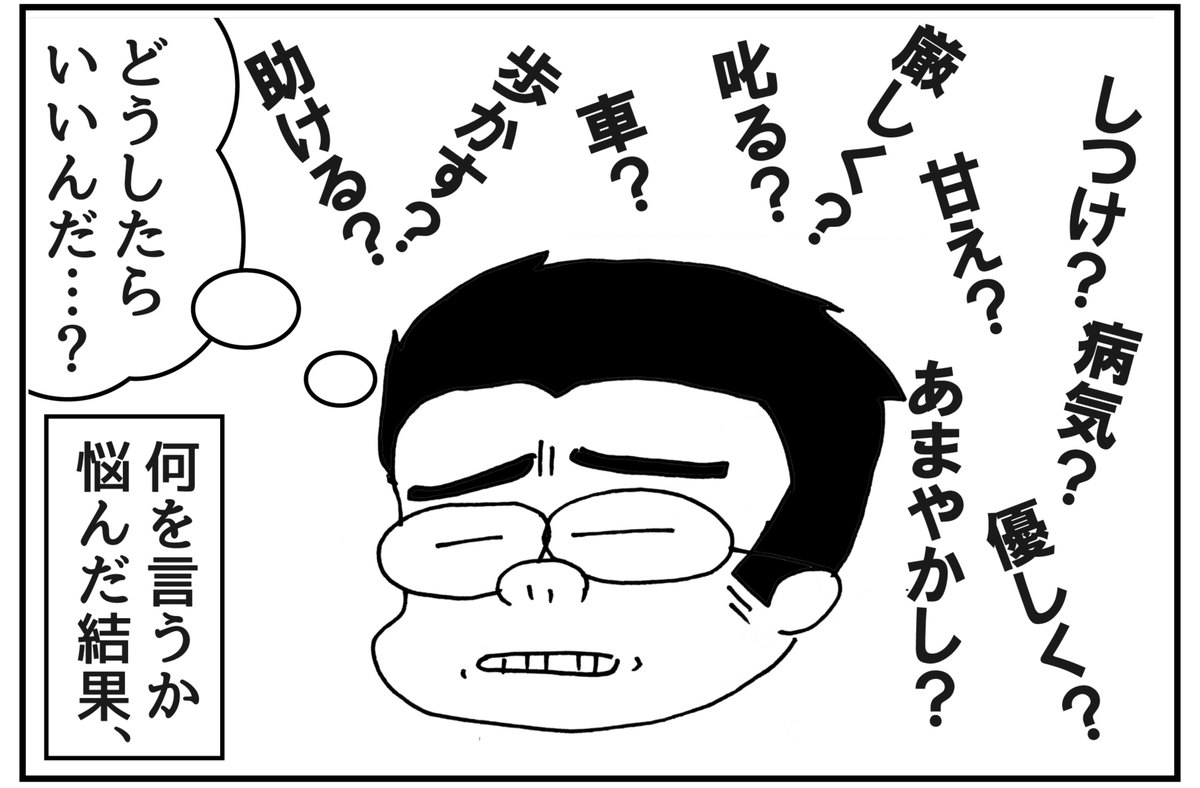 f:id:mu-neo:20220322050942j:plain