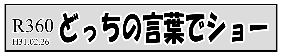 f:id:mu-neo:20220322051349j:plain