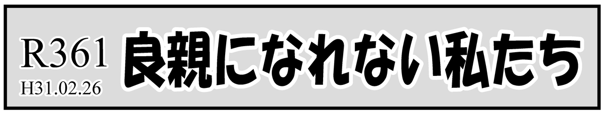 f:id:mu-neo:20220322051941j:plain
