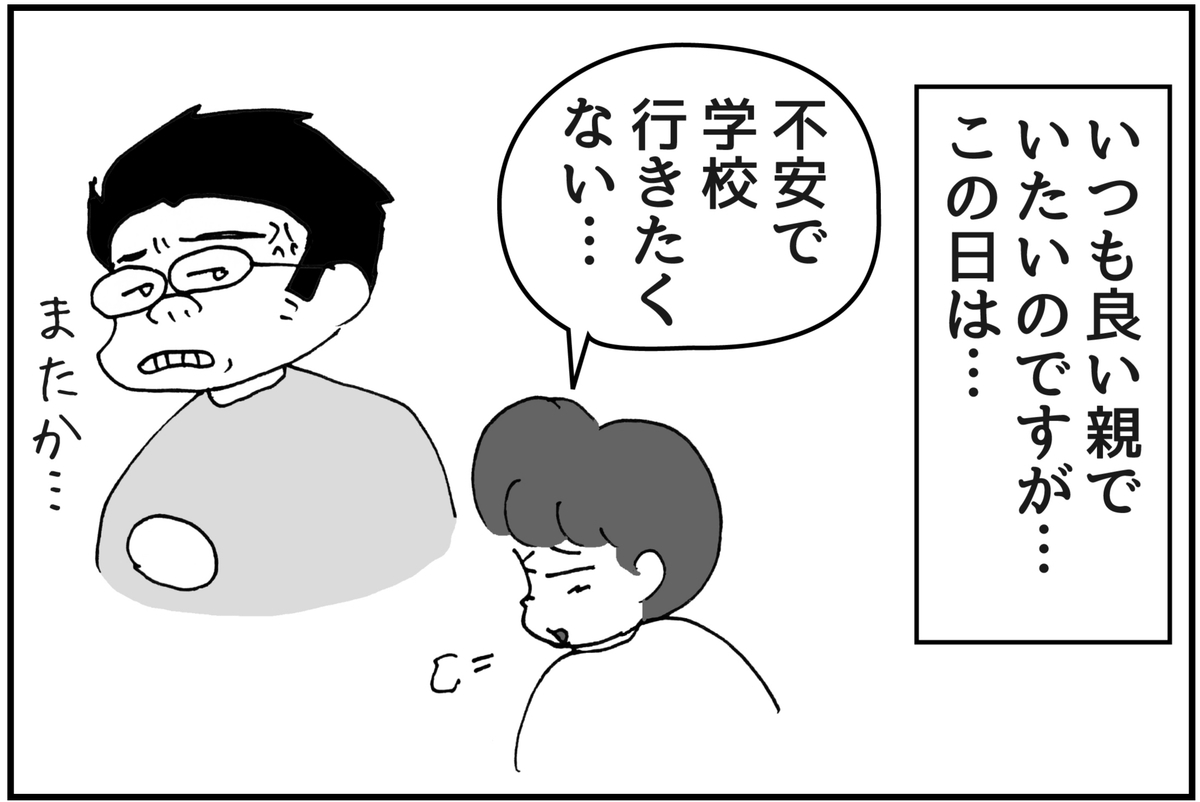 f:id:mu-neo:20220322051945j:plain