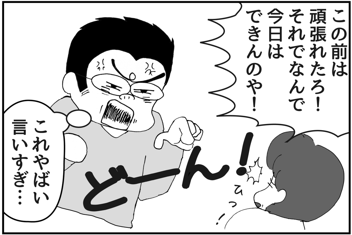 f:id:mu-neo:20220322051948j:plain