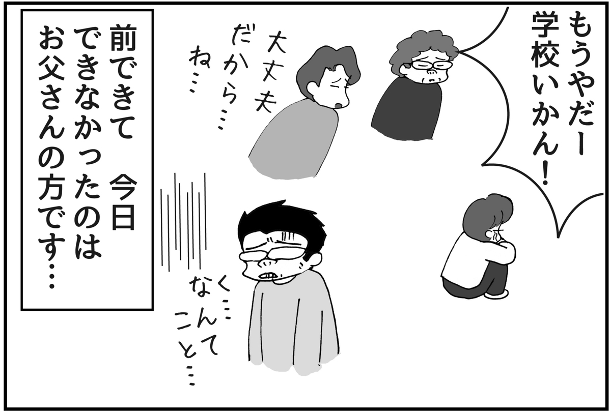 f:id:mu-neo:20220322052003j:plain