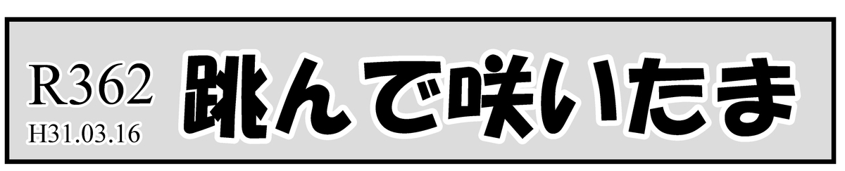 f:id:mu-neo:20220322052659j:plain