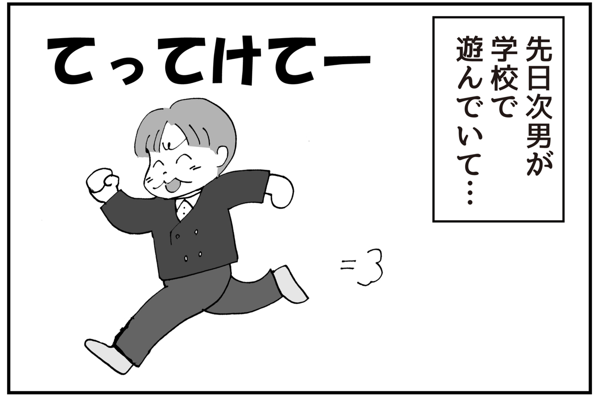 f:id:mu-neo:20220322053720j:plain