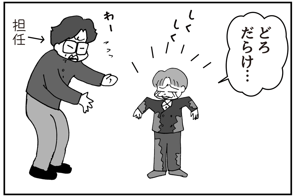 f:id:mu-neo:20220322053725j:plain