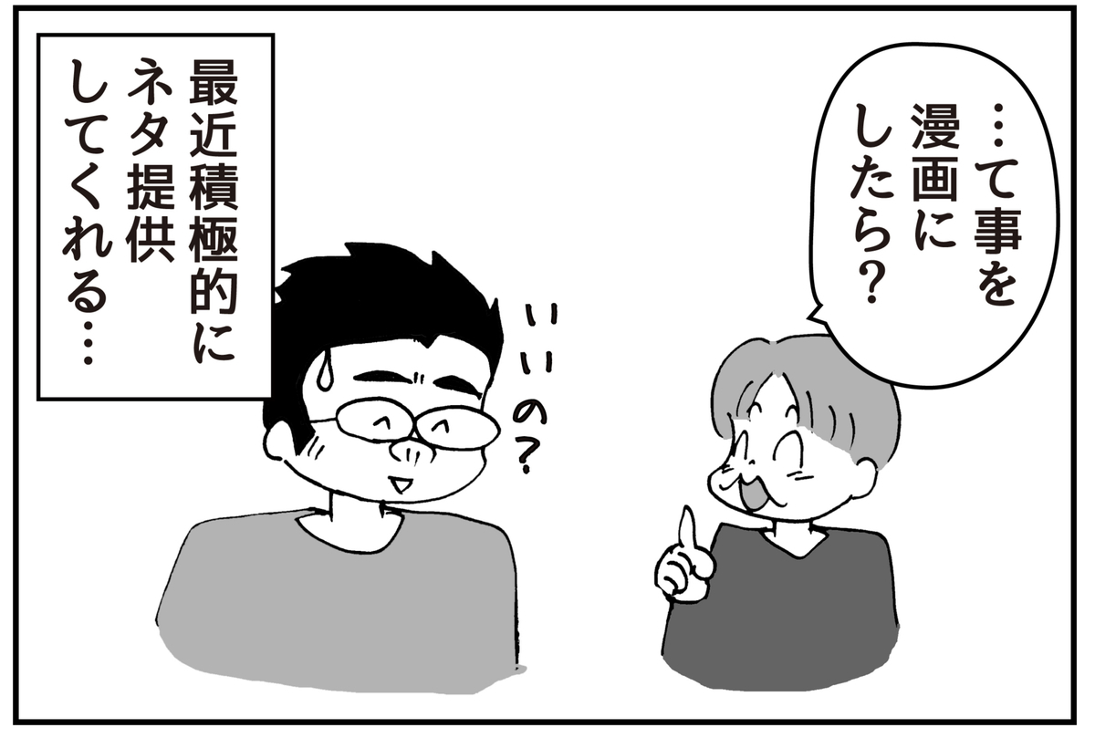f:id:mu-neo:20220322053728j:plain