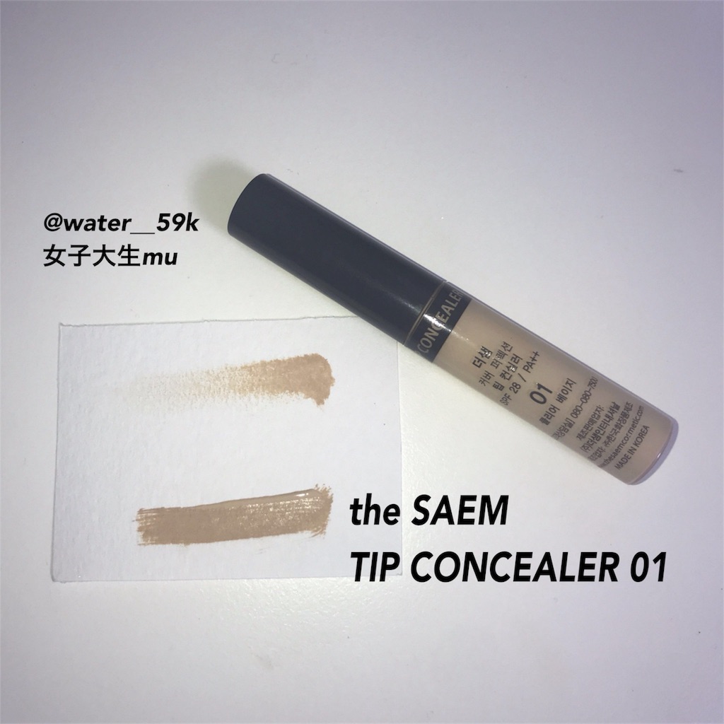 f:id:mu-water:20180609210140j:image