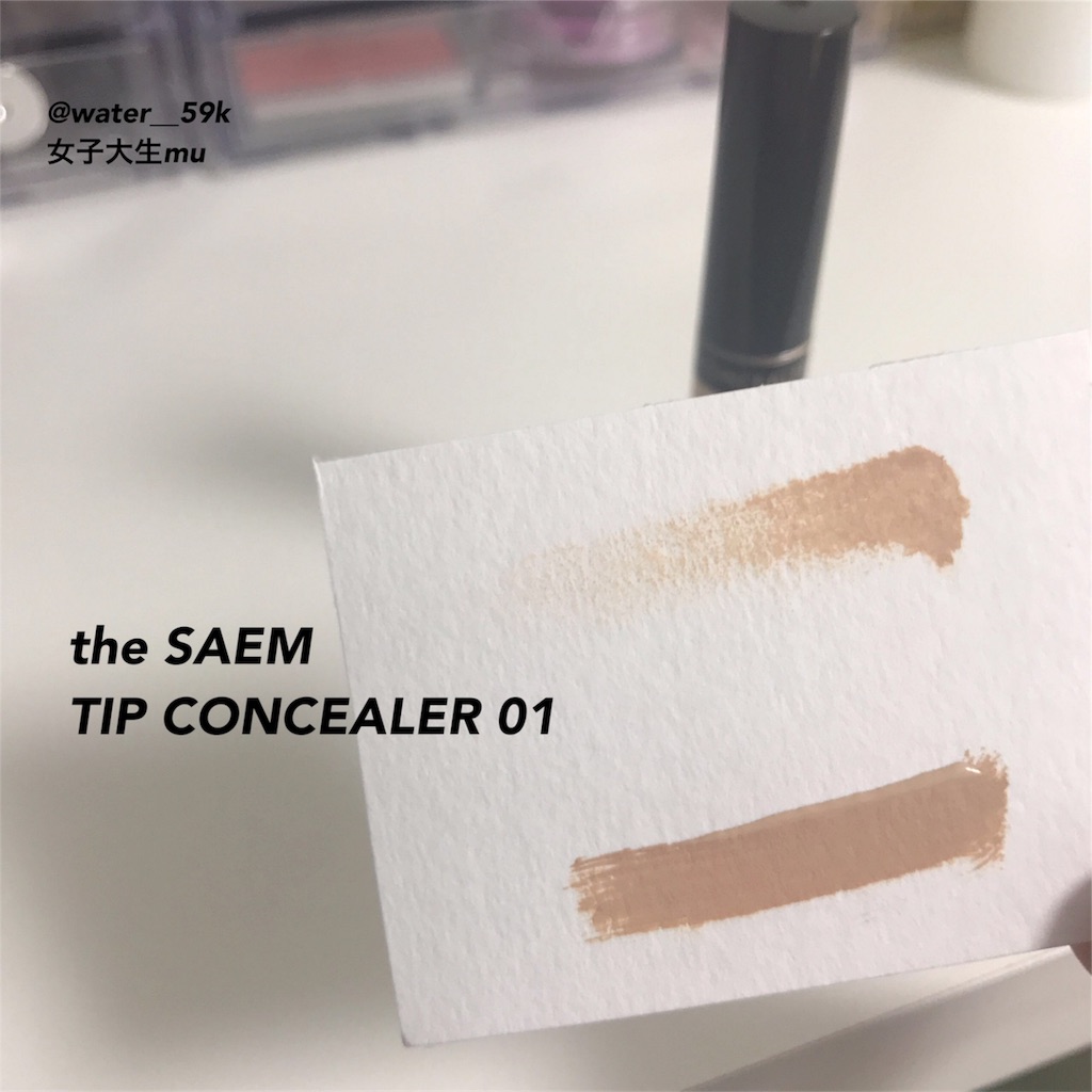 f:id:mu-water:20180609210155j:image