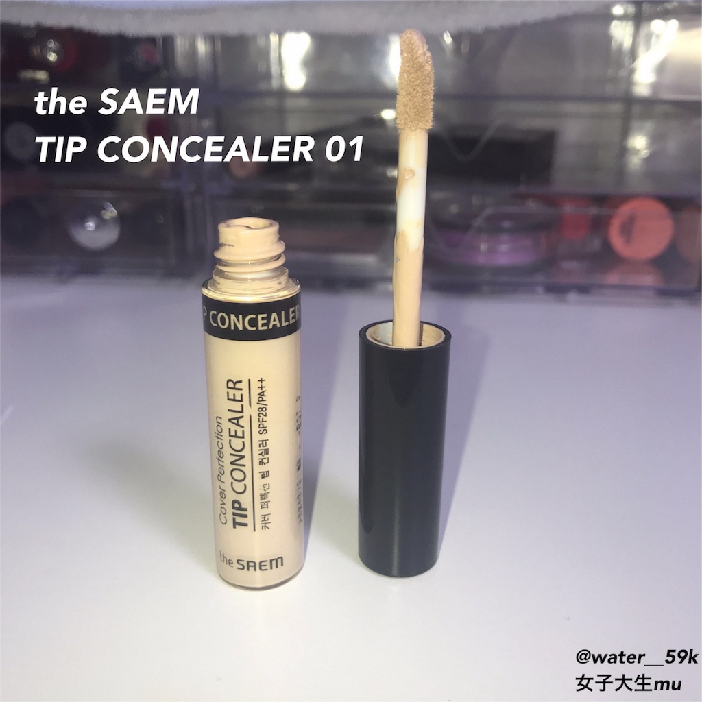 f:id:mu-water:20180609210206j:image