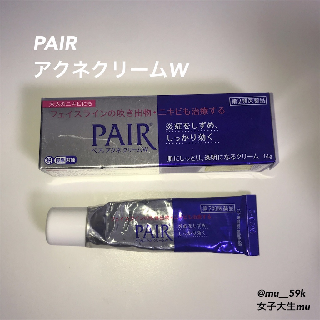 f:id:mu-water:20180612195808j:image