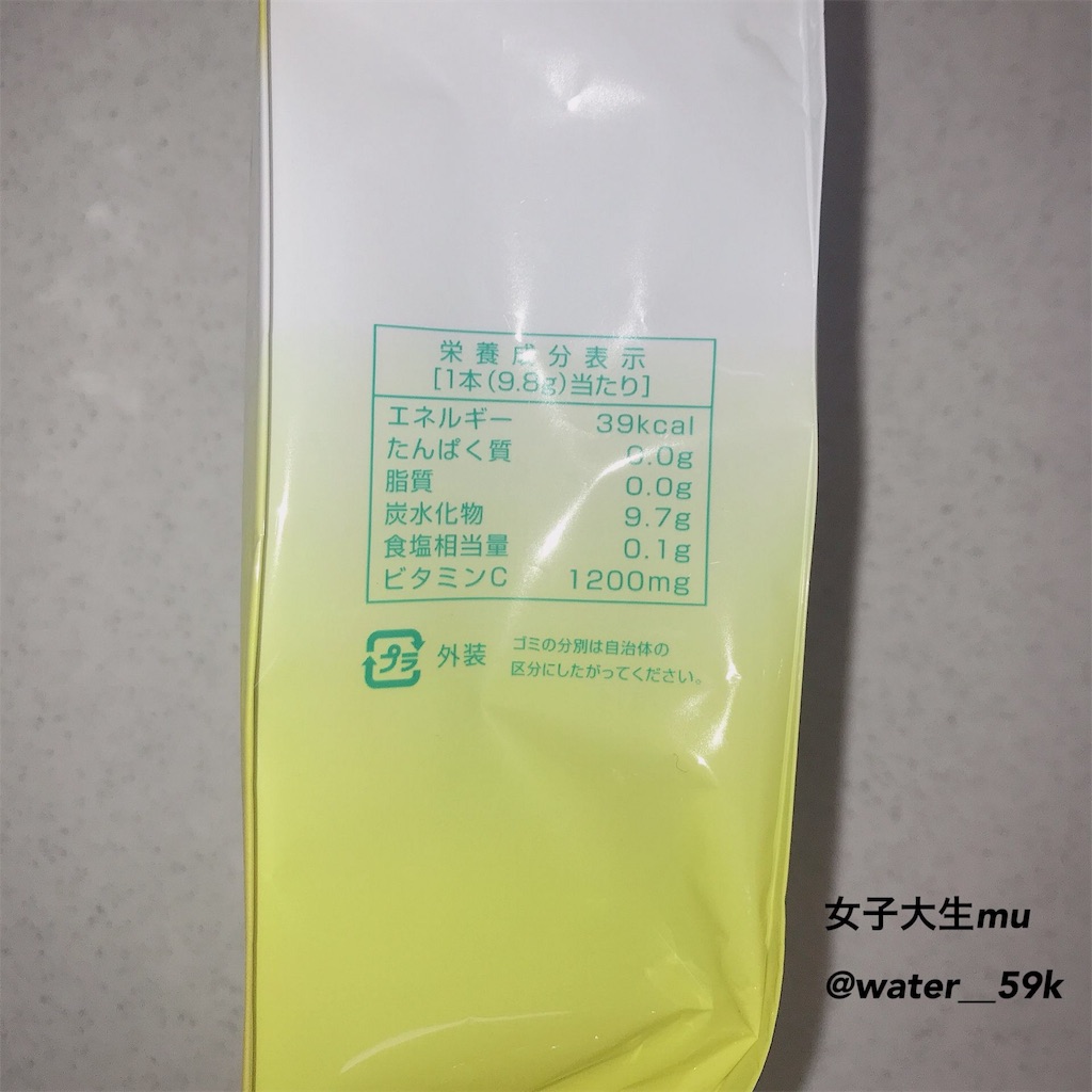 f:id:mu-water:20180711124644j:image