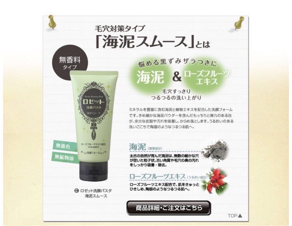 f:id:mu-water:20180806114331j:image