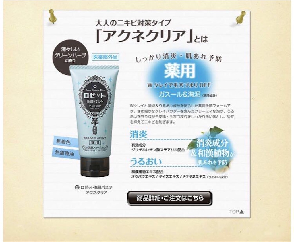 f:id:mu-water:20180806114428j:image