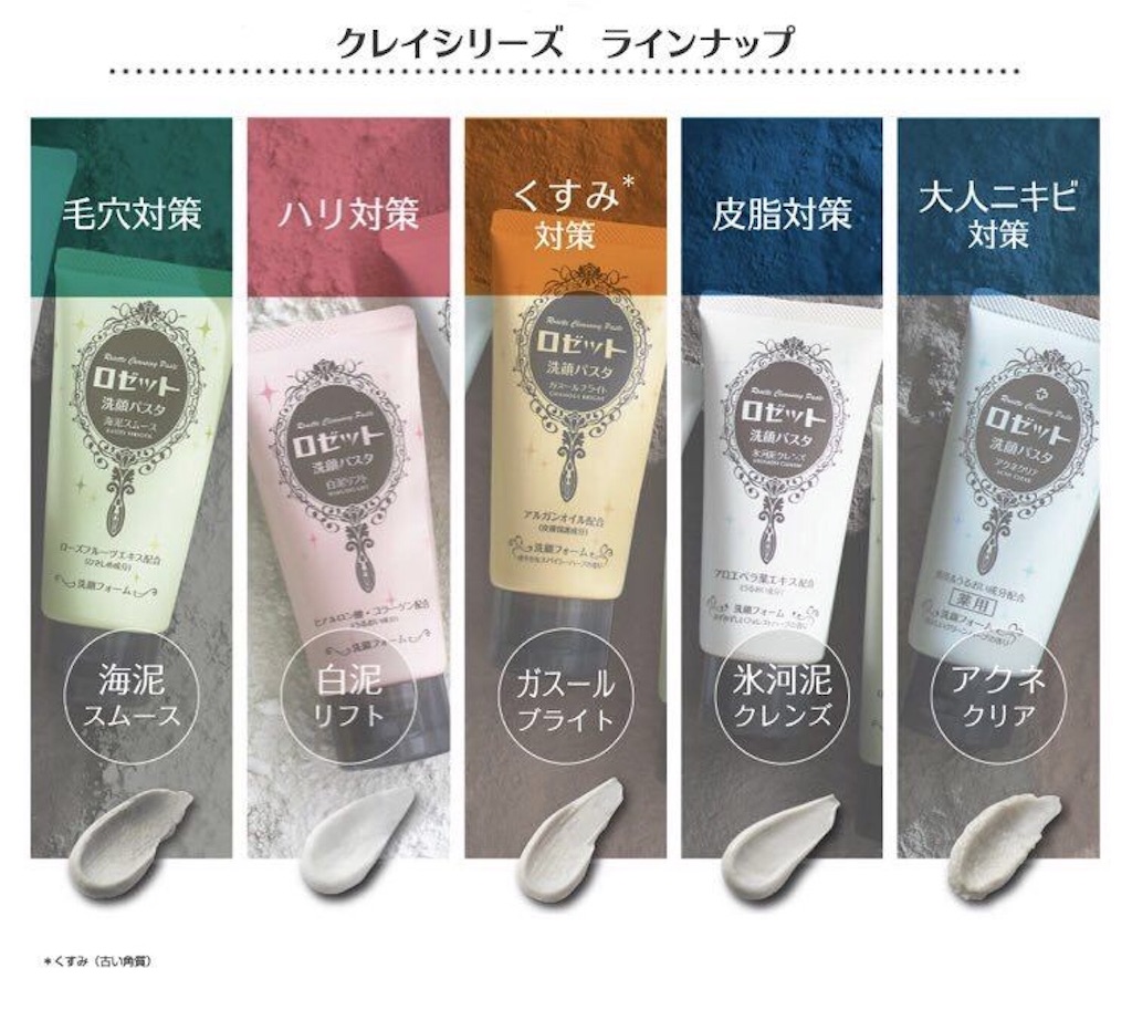 f:id:mu-water:20180806114450j:image