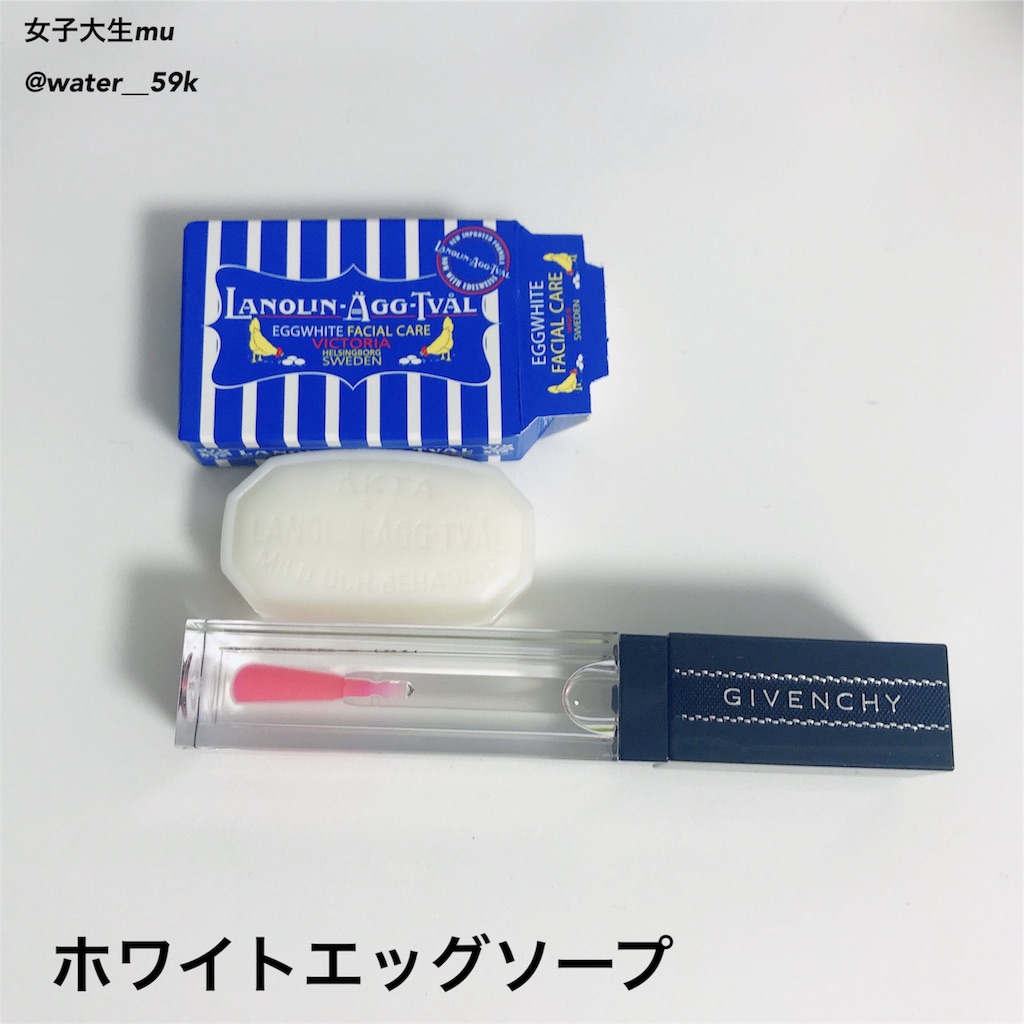 f:id:mu-water:20180806114503j:image