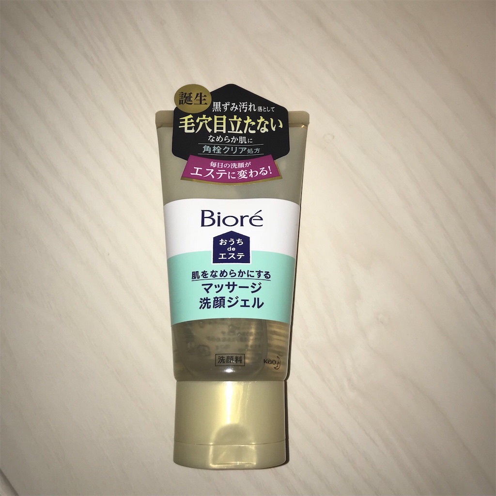 f:id:mu-water:20180806114618j:image