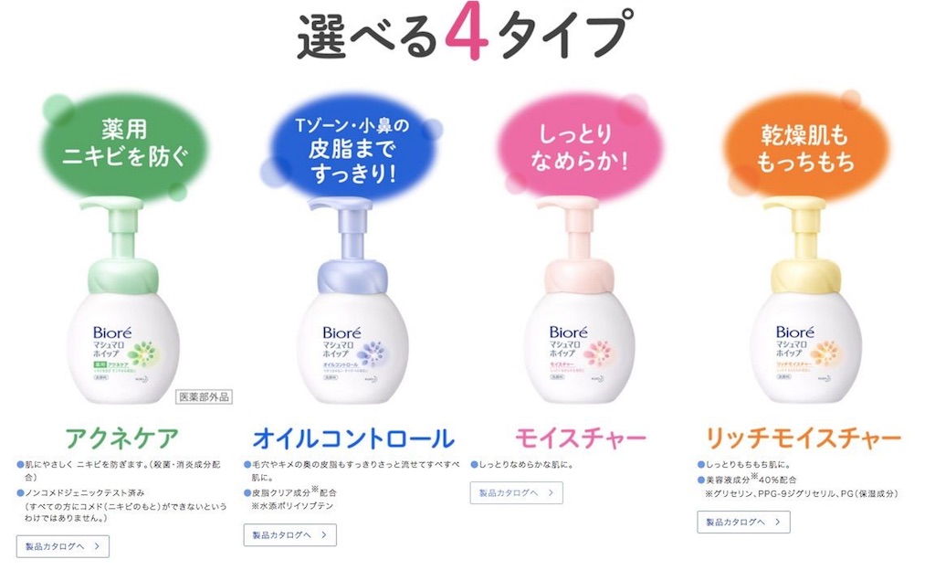 f:id:mu-water:20180806115242j:image