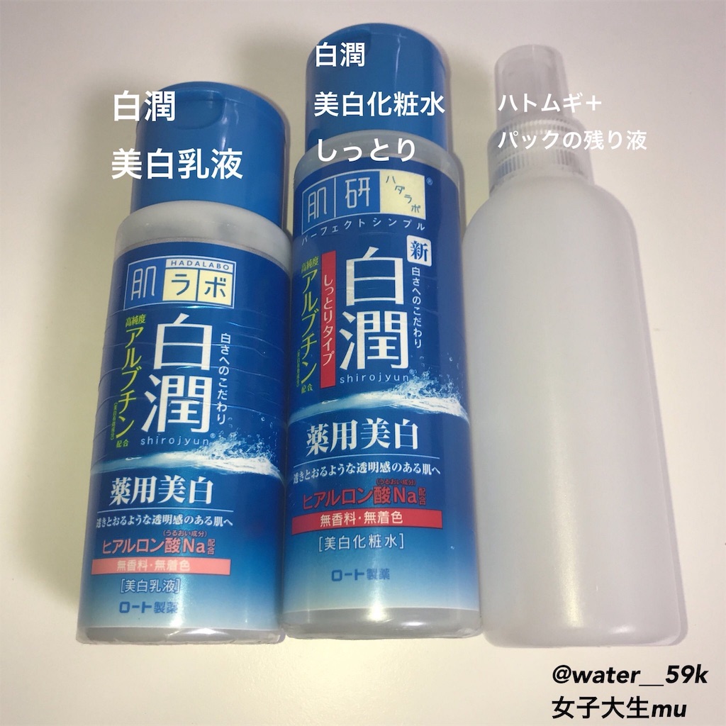 f:id:mu-water:20180827005220j:image