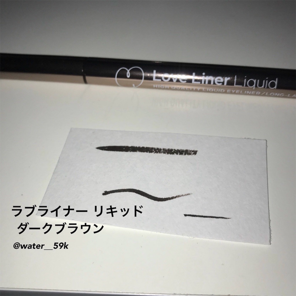 f:id:mu-water:20180827005645j:image