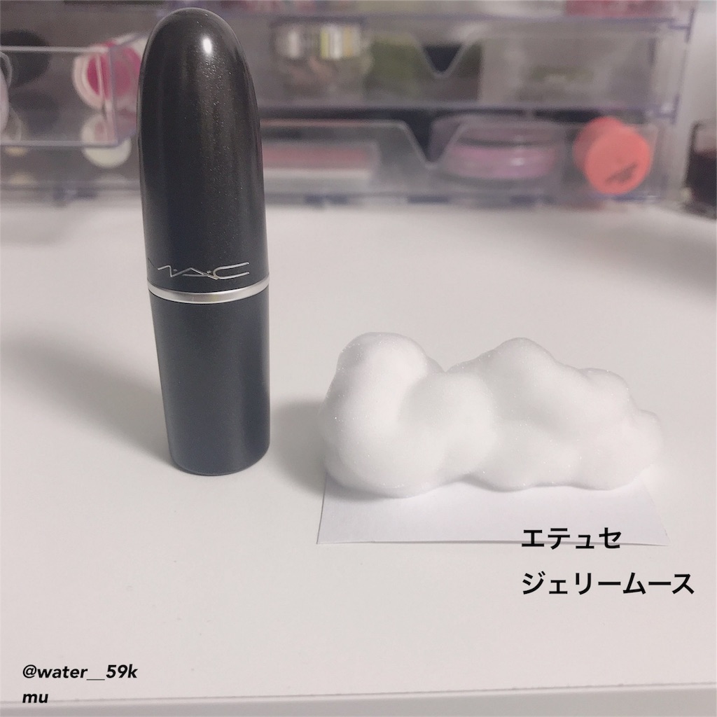 f:id:mu-water:20180904183515j:image