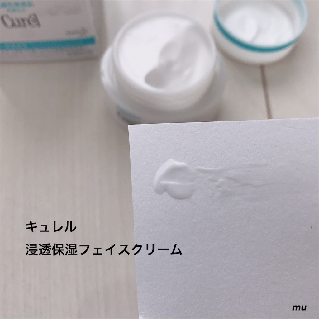 f:id:mu-water:20180925214709j:image f:id:mu-water:20180925214709j:image