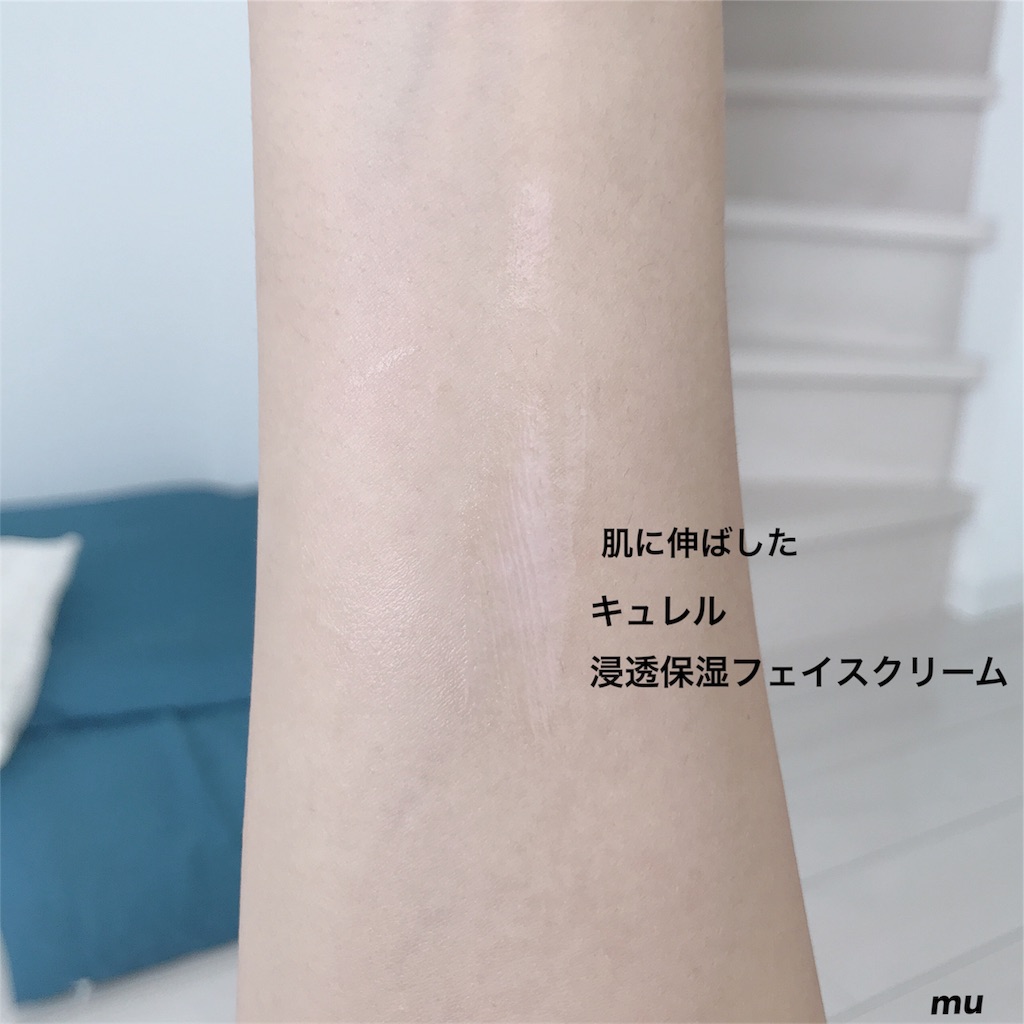 f:id:mu-water:20180925214733j:image f:id:mu-water:20180925214733j:image