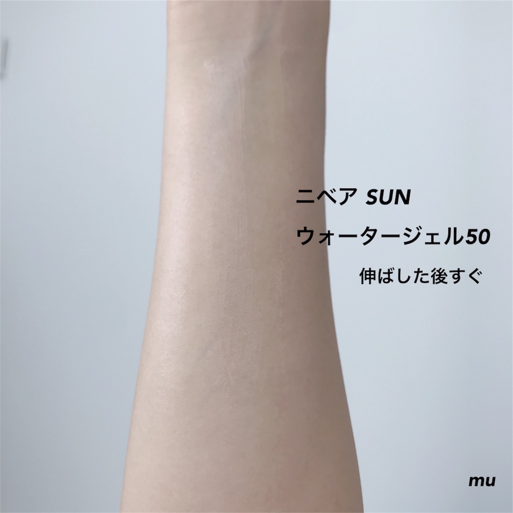 f:id:mu-water:20180925214933j:image f:id:mu-water:20180925214933j:image