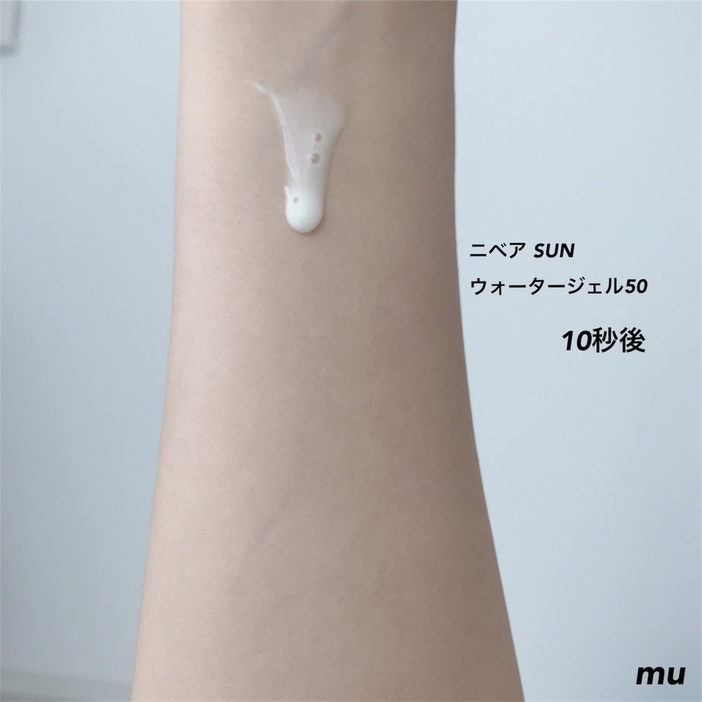 f:id:mu-water:20180925214936j:image f:id:mu-water:20180925214936j:image