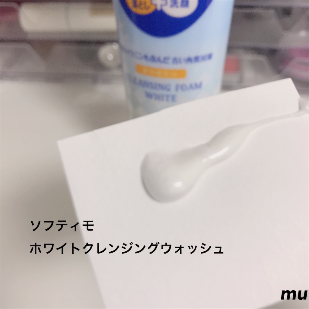 f:id:mu-water:20180925215023j:image f:id:mu-water:20180925215023j:image