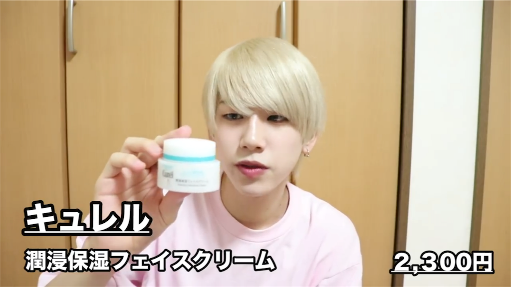 f:id:mu-water:20180925215903p:image f:id:mu-water:20180925215903p:image