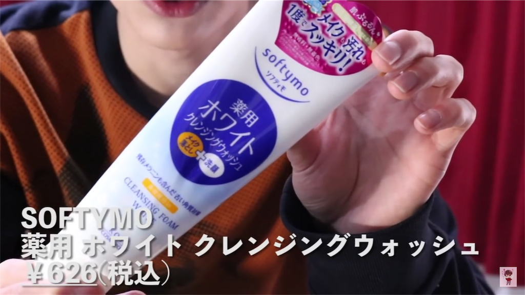 f:id:mu-water:20180925220532p:image f:id:mu-water:20180925220532p:image