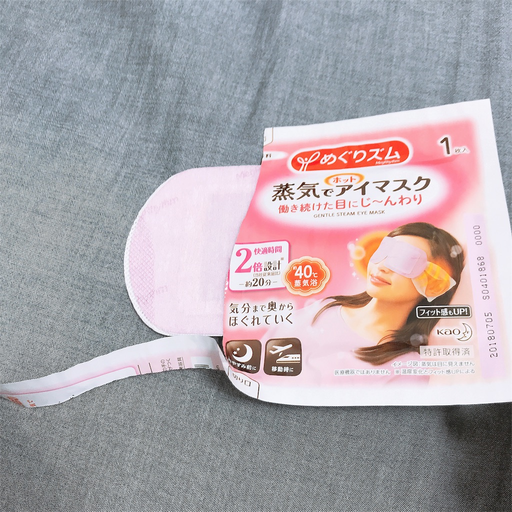 f:id:mu-water:20180930170959j:image f:id:mu-water:20180930170959j:image